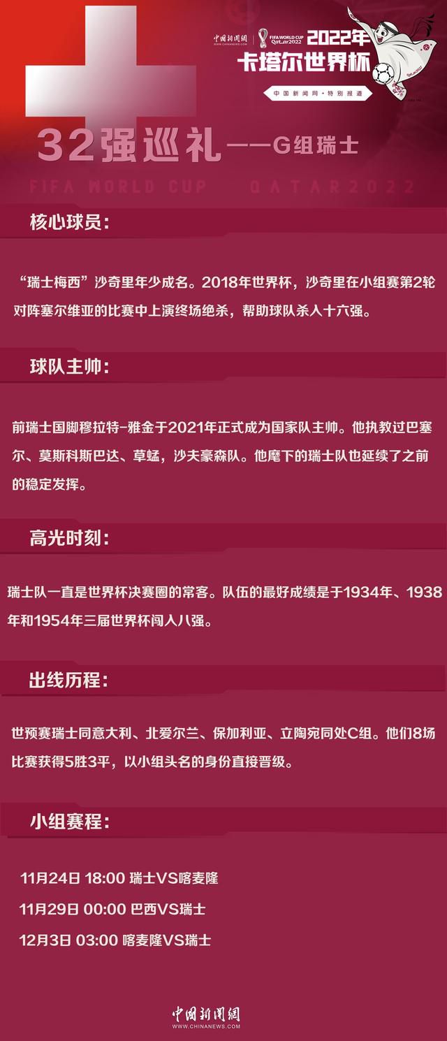 第8分钟，穆德里克中路直塞球马特森单刀机会推射被亨德森扑了一下后米切尔门线解围。